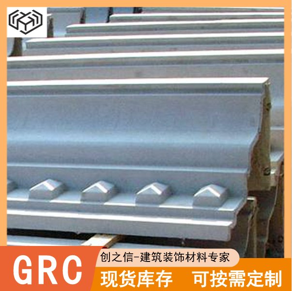 广西GRC构件生产厂家批发市场 环保科技引领绿色建筑新风尚