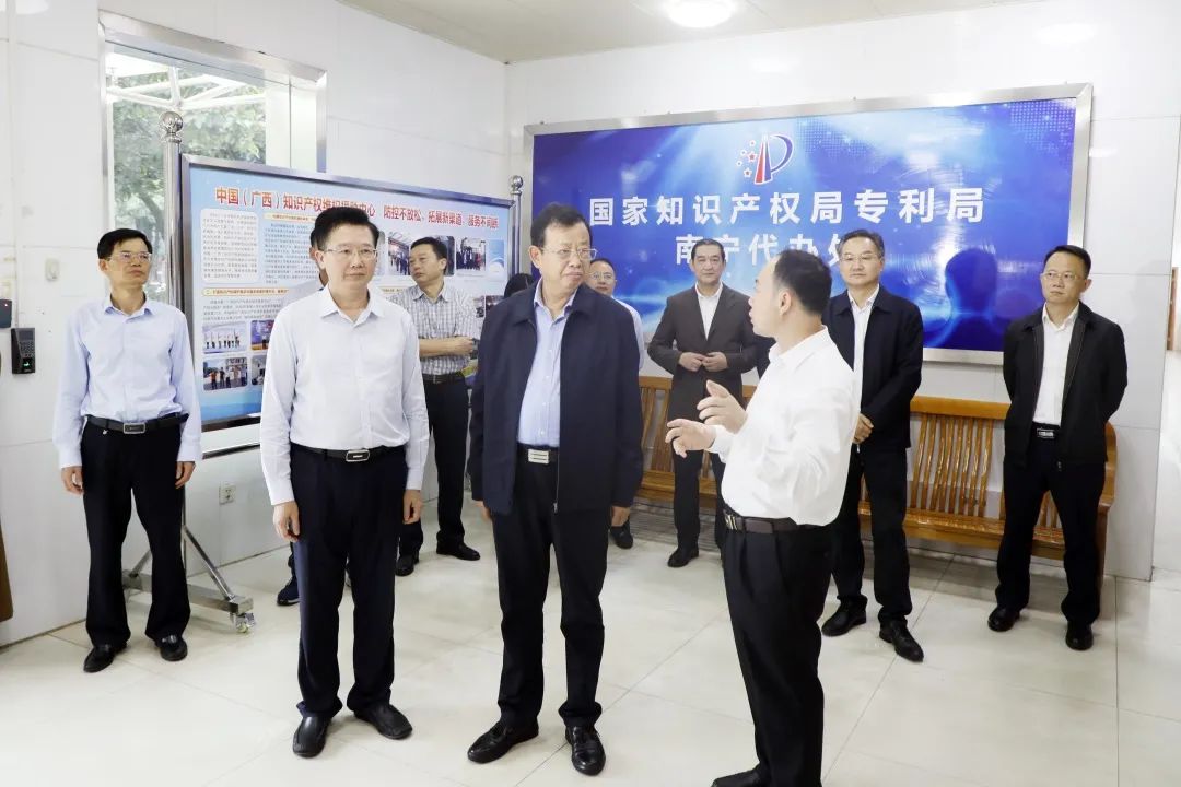 广西知识产权战略实施工作厅际联席会议召开2020年第一次会议