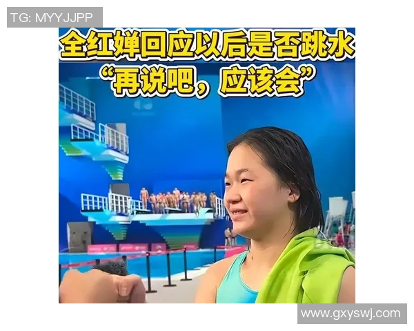 从发福到减重,全红婵重回海报C位,恩师表态,谁留意门票出售状况 从发福到减重,全红婵重回海报C位,恩师表态,谁留意门票出售状况